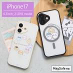 ちいかわ iPhone17 ケース MagSafe対応 IIIIfit プランプフレーム クリア ハイブリッド アイフォン17　ck-96