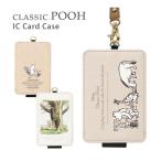  чехол для пропуска Disney герой IC футляр для карточек dng-119