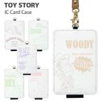  чехол для пропуска Disney piksa- герой IC футляр для карточек dng-146