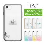ショッピングiphone7ケース iPhone SE ケース 第3世代 第2世代 ディズニー ピクサーキャラクター IIIIfit Clear iPhone8 iPhone7 ケース クリア ハイブリッドケース dng-161