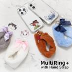 ショッピングスマホ ストラップ マルチリングプラス ファー ハンドストラップ ディズニーキャラクター フワフワ スマホストラップ dng-282