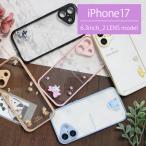 iPhone17 ケース ディズニーキャラクター IIIIfit プランプフレーム クリア ハイブリッド アイフォン17 dng-295