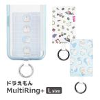  мульти- кольцо плюс L размер Doraemon товары ремешок держатель кольцо dr-140