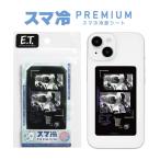 冷却シート スマホ E.T. スマ冷 Premium