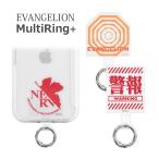  мульти- кольцо плюс Evangelion ремешок держатель смартфон кольцо ev-170