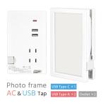 AC ответвление USB фоторамка type USB порт Tupe-C порт имеется модель C gmd-02wh