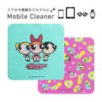  мобильный очиститель Powerpuff Girls Cross очки .. жидкокристаллический экран gppg-15