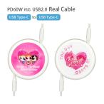  зарядка кабель Type-C to Type-C катушка тип Powerpuff Girls модель C такой же период зарядка код PD60W соответствует USB2.0 gppg-23