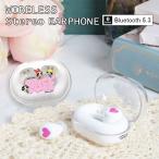 ワイヤレスイヤホン Bluetooth 5.3  パワーパフ ガールズ 充電ケース付き イヤホン かわいい Bluetoothイヤホン ブルートゥース 無線 gppg-35a