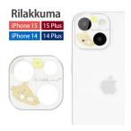 カメラカバー iPhone15 iPhone15Plus ガラス リラックマ カメラフィルム iPhne14 14 Plus　grc-350a