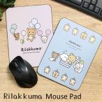  коврик для мыши твердый модель Rilakkuma симпатичный герой grc-367