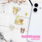 bubble pop стикер Bubble pop Rilakkuma .... цельный наклейка grc-406a