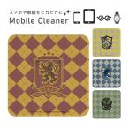  мобильный очиститель Cross Harry Potter ho gwa-tsu герой hp-89