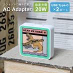 AC адаптор модель C USB Type-Cju lachic * world зарядное устройство 2 порт розетка электрическая розетка модель jw4-15a