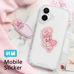  мобильный стикер вышивка Esther Bunny украшение наклейка keb-15