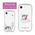iPhone16e �P�[�X �R�E�y������� �N���X�^���N���A �N���A �\�t�g �J�o�[ iPhone16e �A�C�t�H��16e TPU ���� ���^ �y�� �ϏՌ� �\�t�g�P�[�X kpc-15