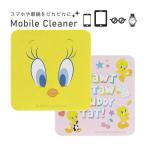  мобильный очиститель Cross Looney Tunes герой очки ..lts-57