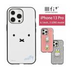 iPhone13 Pro ケース ミッフィー イーフィット IIIIfit スマホケース iPhone13 Pro アイフォン13 プロ カバー ハイブリッド miffy mf-214