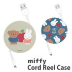  катушка шнура кейс Miffy miffy and boris кабель держатель наматывать брать . тип Boris mf-332