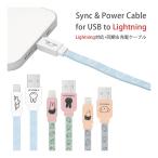  зарядка кабель iphone Miffy MFi засвидетельствование такой же период зарядка подсветка кабель mf-387