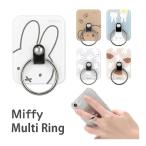 スマホリング ミッフィー リングスタンド ホールドリング おしゃれ キャラクター リング 落下防止 mf-408