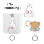  мульти- кольцо плюс Miffy смартфон кольцо ремешок держатель mf-417