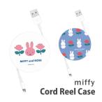  катушка шнура кейс Miffy MIFFY and ROSE кабель держатель наматывать брать . тип mf-492