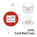  катушка шнура кейс кабель держатель Miffy MIFFY&ANIMALS наматывать брать . тип mf-520a