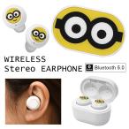 ワイヤレスイヤホン Bluetooth 5.0 ステレオ ミニオンズ シリーズ 充電ケース付き kg-267a