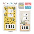 AC ответвление USB 4 порт .. клей Mini on z серии зарядное устройство розетка зарядка ответвление адаптер розетка 3.QC3.0 соответствует mini-398