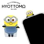 hi.... смартфон фигурка эмблема склеивание сиденье имеется приклеивание Mini on zmini-526a