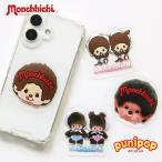  стикер monchichi.... мягкость punipop.....mmc-62-mono