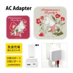 AC адаптор USB модель C Moomin Moomin mamma's Tea party USB A порт C порт герой зарядное устройство розетка USB зарядное устройство mmn-150