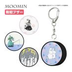  персональная сигнализация Moomin предотвращение преступления bell большой громкость предотвращение преступления товары посещение школы большой громкость предотвращение преступления bell предотвращение преступления товары герой персональная сигнализация посещение школы симпатичный мужчина девочка 