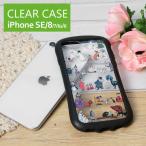 iphone se ケース 第3世代 第2世代ムーミン MOOMIN ALL STARS iPhone8 クリアケース アイホン アイフォン SE3 mmn-268a