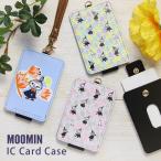 ICカードケース パスケース 定期入れ ムーミン リトルミイフェア ストラップ 交通系icカード 定期券入れ 定期ケース 通学 リトルミイ キャラクター グッズ