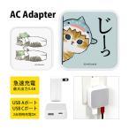 AC адаптор USB 2 порт type-c mofusand A порт C порт 2 порт зарядное устройство розетка электрическая розетка модель mofu-09