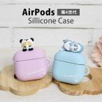 AirPods4 кейс силикон mof Sand mofusand Air Pods 4 мягкий чехол мяч цепь имеется mofu-81