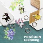  Pocket Monster мульти- кольцо плюс смартфон кольцо ремешок держатель pke-40