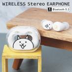 ワイヤレスイヤホン Bluetooth 5.3 充電ケース付き にゃんこ大戦争 カナル型 軽量 小型 キャラクター pnd-12a