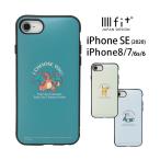 ショッピングiphone7ケース iPhone SE ケース 第2世代 第3世代 ポケットモンスター IIIIfit SE3 SE2  iPhone8 iPhone7 ケース スマホケース アイフォン ハイブリッド poke-765