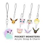  акрил ремешок Pocket Monster акрил очарование ремешок poke-923