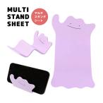スマホスタンド ポケットモンスター マル