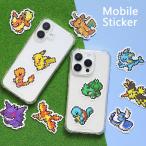 мобильный стикер смартфон стикер Pocket Monster Pokemon Пикачу genga- kai дракон водостойкий da ikatto наклейка смартфон декоративный элемент poke-989