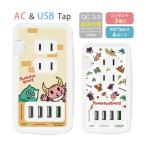 AC ответвление USB 4 порт Ponkotsu Quest USB порт зарядное устройство розетка зарядка ответвление адаптер pq-19