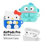 ショッピングairpods pro AirPods Pro 第2世代 ケース シリコン サンリオキャラクターズ Pro2 キャラクター エアーポッズ 2 プロ ケース sang-274-2