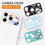 iPhone17 Pro камера покрытие стекло камера плёнка линзы защита 6.3inch Sanrio sang-610