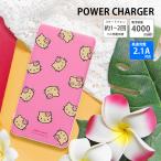  мобильный аккумулятор 4000mAh USB-C 2.1A внезапный скорость зарядка соответствует Sanrio sang-648kt