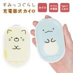  заряжающийся Кайро мобильный аккумулятор древесный уголь .ko... электрический нагрев Кайро PSE согласовано smk-215