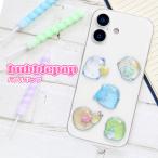 bubble pop стикер Bubble pop древесный уголь .ko....... цельный наклейка smk-225a